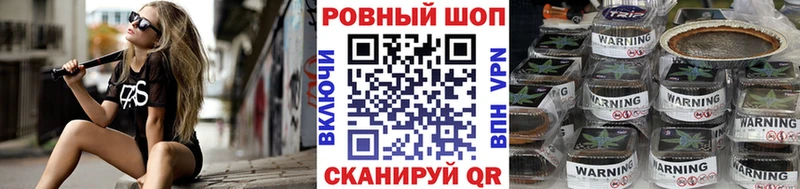 Что такое Кочубеевское БУТИРАТ  кракен онион  Гашиш 