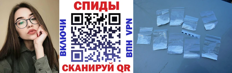 продажа наркотиков  Кочубеевское  АМФ VHQ 