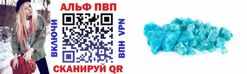 А ПВП Соль  Кочубеевское 
