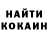 Кетамин VHQ TOF ASADOV