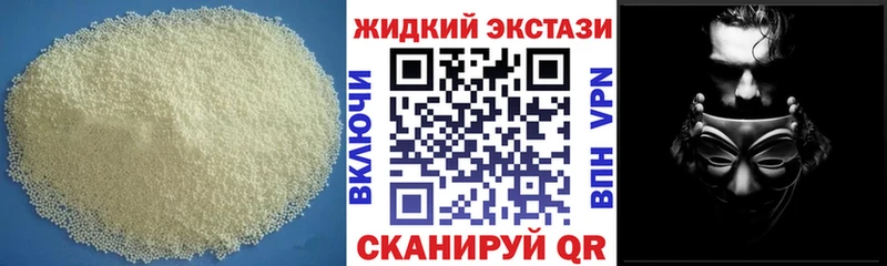 БУТИРАТ 1.4BDO Кочубеевское