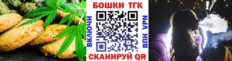 Cannafood марихуана  Кочубеевское 