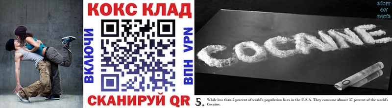 MEGA ссылка  дарнет шоп  Кочубеевское  Cocaine VHQ 