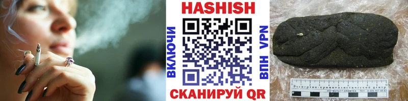 что такое наркотик  Кочубеевское  Гашиш Cannabis 