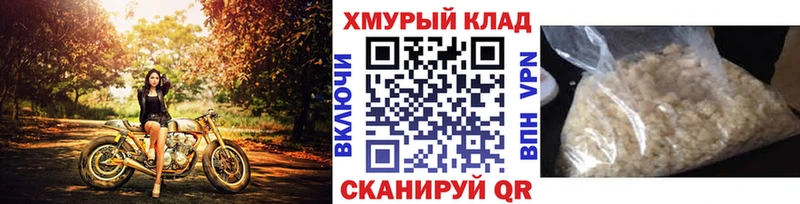 магазин Кочубеевское Героин Heroin