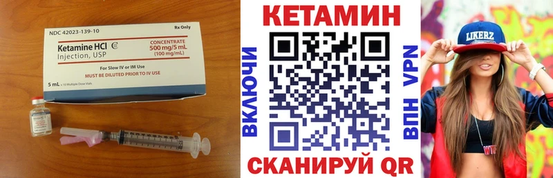 КЕТАМИН ketamine  Кочубеевское 