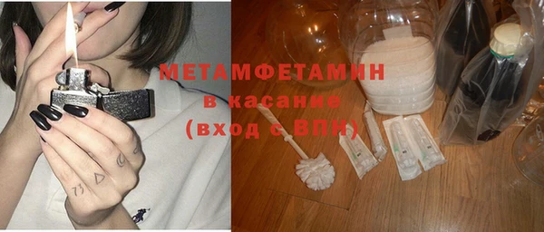 гидропоника Богородск