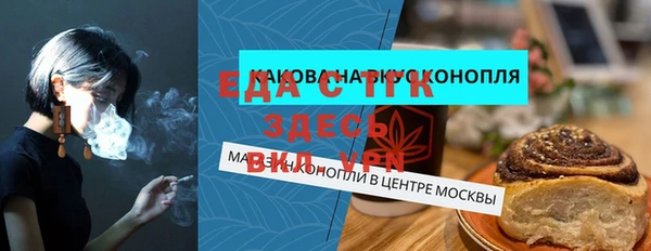 таблы Верхнеуральск