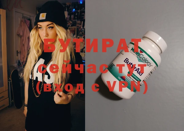 таблы Верхнеуральск