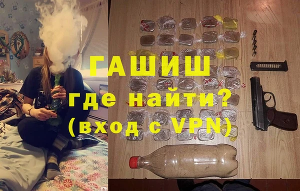 гидропоника Богородск