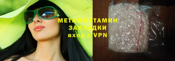 гидропоника Богородск