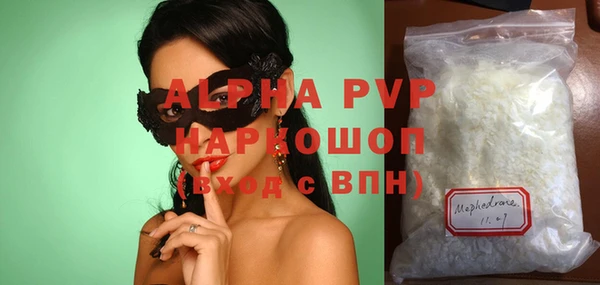 гашишное масло Верхний Тагил