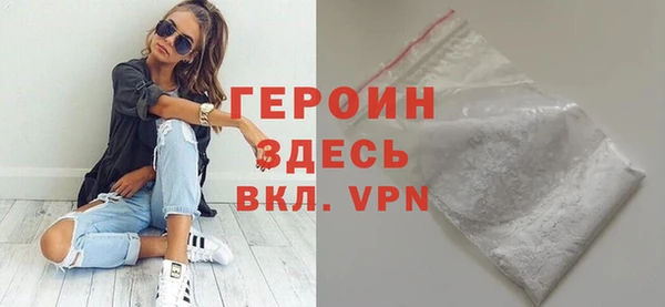 шишки Верея