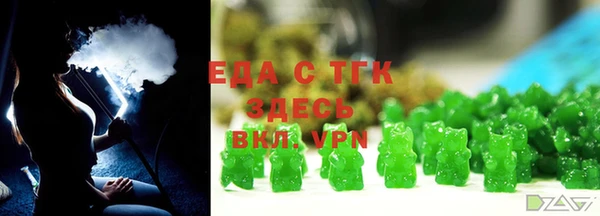 таблы Верхнеуральск