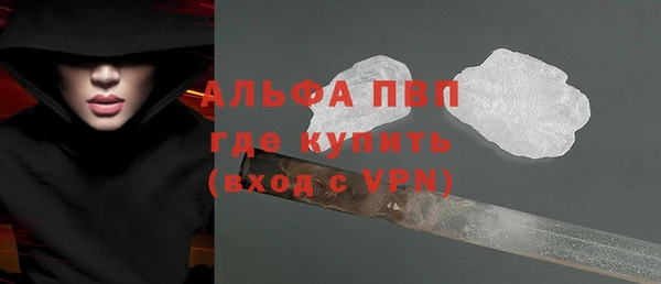 гашишное масло Верхний Тагил