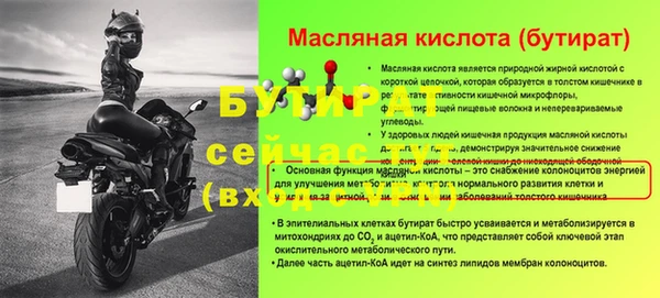 гидропоника Богородск