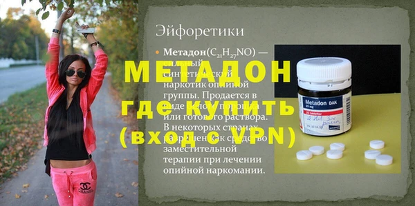шишки Верея