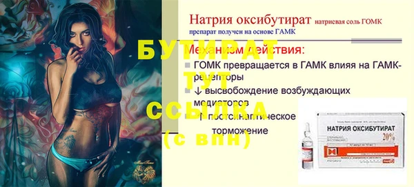 гидропоника Богородск