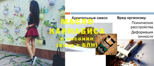 гашишное масло Верхний Тагил