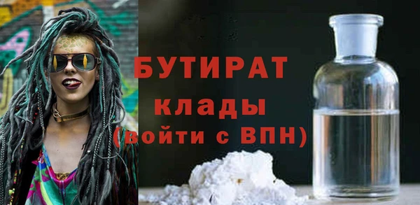 тгк Богданович