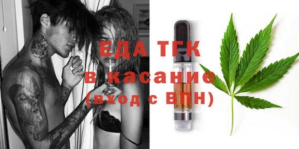 гидропоника Богородск