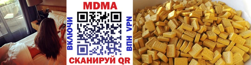 МДМА Molly  Кочубеевское 