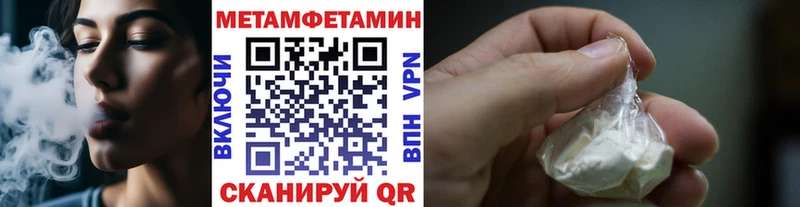 Первитин пудра  Кочубеевское 