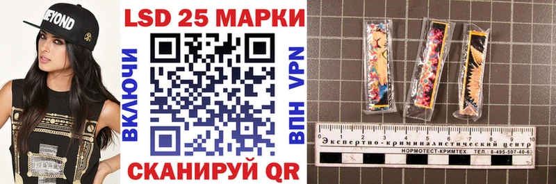 Марки 25I-NBOMe 1500мкг  даркнет формула  Кочубеевское  купить наркотики цена 