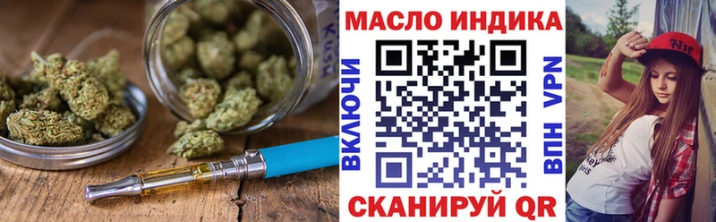 Дистиллят ТГК вейп  Кочубеевское 